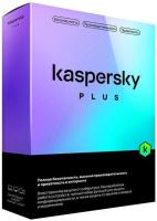 Антивирус Kaspersky Plus + Who Calls 3 устройства KL1050RBCFS