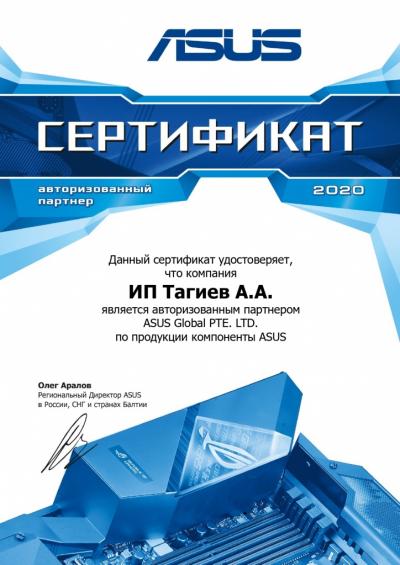 Сертификат Asus