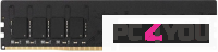 Модуль памяти DDR4 16Gb Kingspec 3200 KS3200D4P13516G