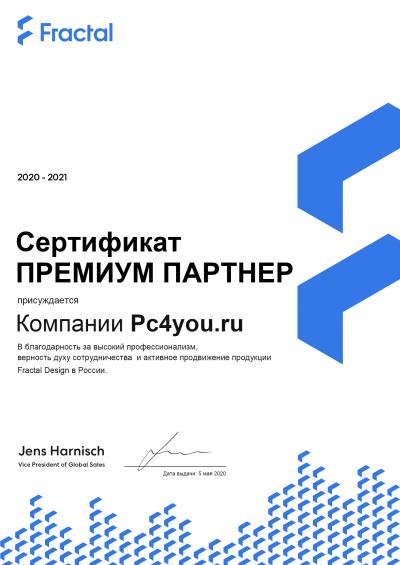 Сертификат Fractal Design