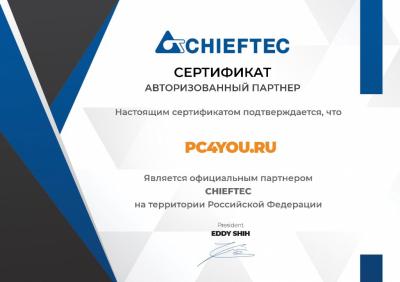 Сертификат Chieftec