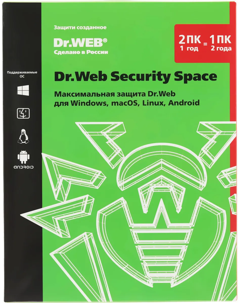 2.Dr.web Security Space. Лицензия dr web security space