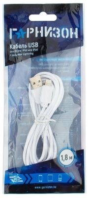 Кабель USB A-Lightning 0,3m Гарнизон GCC-USB2-AP2-0.3M-W