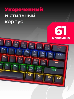 Клавиатура Redragon FIZZ RAINBOW K617-R Black
