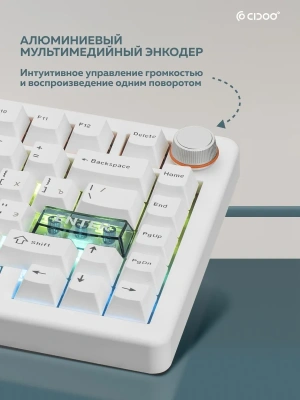 Клавиатура Cidoo QK75 White