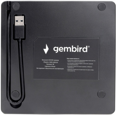 Привод DVD±RW USB Gembird DVD-USB-03