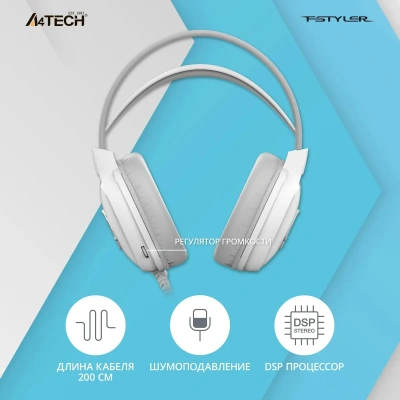Наушники с микрофоном A4Tech Fstyler FH300U White
