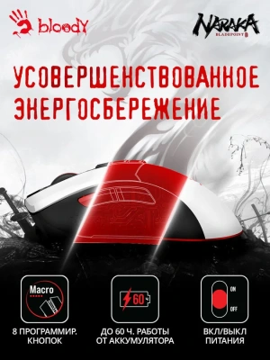 Мышь A4Tech Bloody R90 Plus Naraka White