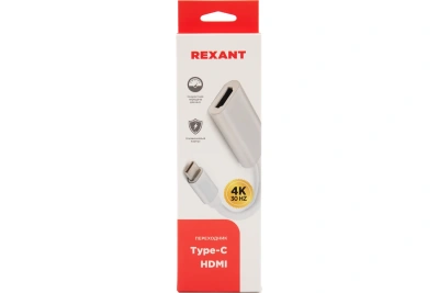 Переходник USB Type C-->HDMI Rexant 18-4150
