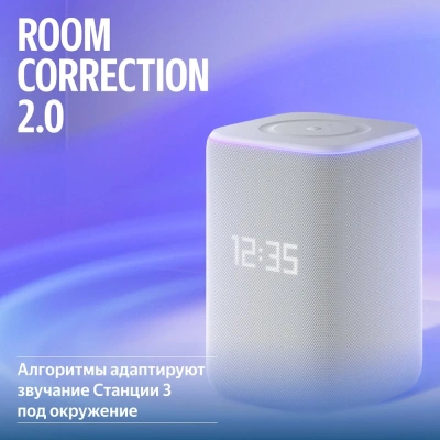 Умная колонка Яндекс.Станция 3 с Zigbee (YNDX-00060GRY)