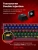 Клавиатура Redragon FIZZ RAINBOW K617-R Black