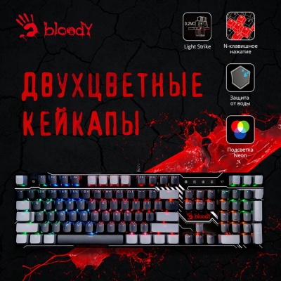 Клавиатура A4Tech Bloody B808N