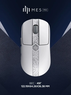 Мышь беспроводная Dark Project ME5 Pro White