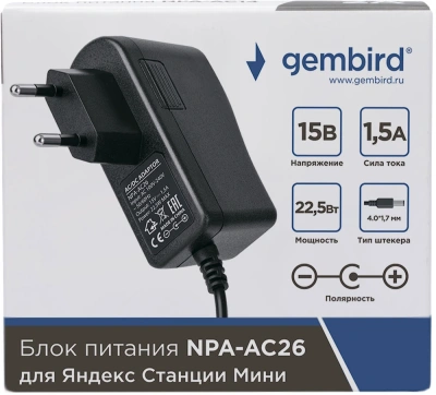 Адаптер питания Gembird NPA-AC26