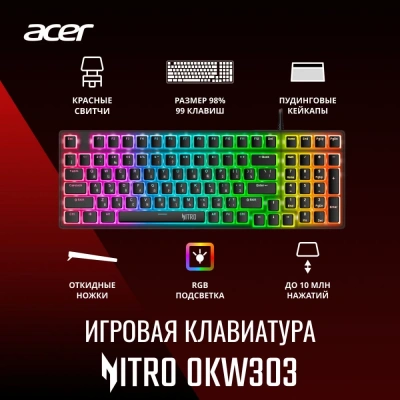 Клавиатура Acer OKW303