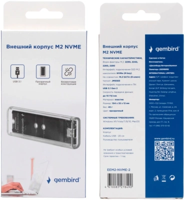 Коробка для SSD M2 USB 3.1 Gembird EEM2-NVME-2