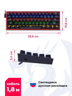 Клавиатура Redragon FIZZ RAINBOW K617-R Black