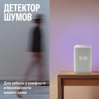 Умная колонка Яндекс.Станция 3 с Zigbee (YNDX-00060GRY)