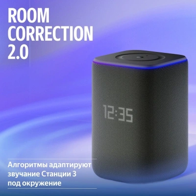 Умная колонка Яндекс.Станция 3 с Zigbee (YNDX-00060BLK)