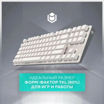 Клавиатура IO by Red Square Typex V2 Light (G3ms Sapphire v2)