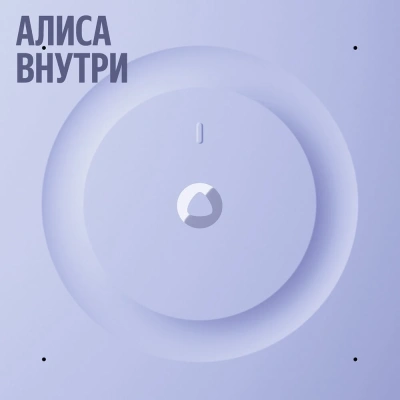 Умная колонка Яндекс.Станция 3 с Zigbee (YNDX-00060BLK)