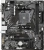 Материнская плата AM4 Gigabyte A520M-K V2