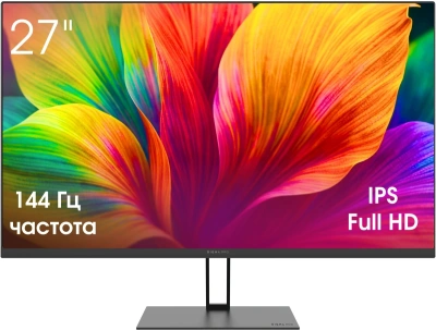 Монитор 27" Digma Pro Motion M TM27SB01