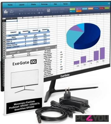 Монитор 21.5" ExeGate ProSmart ER2207 EX300341RUS