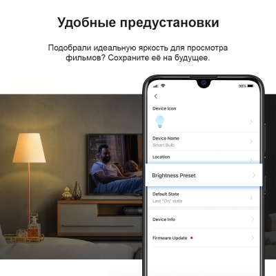 Умная Wi-Fi лампа TP-Link Tapo L510E